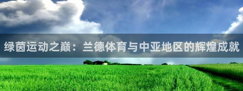 360直播体育在线观看